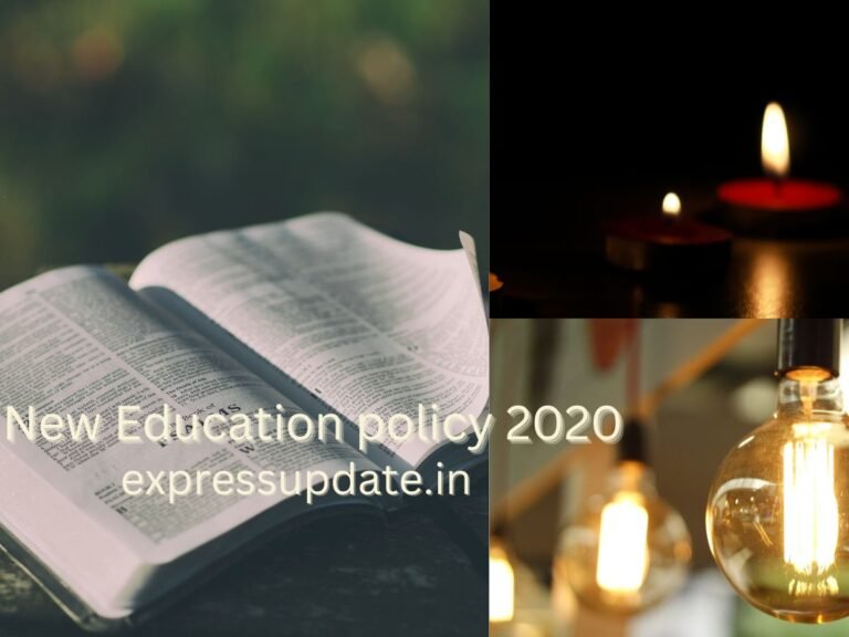 नई शिक्षा नीति क्या है? New Education Policy