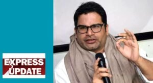 Prashant Kishor क्यों मिले चन्द्रबाबु नायडू से मुलाक़ात का विषय वार्ता