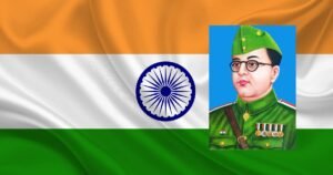 Neta ji Subhash Chandre Bos