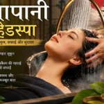 जापानी हेड स्पा का ट्रेंड क्यों हो रहा है वायरल?