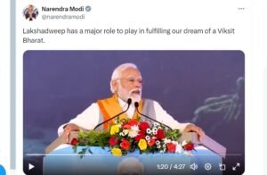 केंद्रीय मंत्री नें भारतीयों से लक्षद्वीप में आने की अपिल की