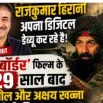 OTT Releases July 2026: इस महीने आ रहे हैं ये 5 बड़े धमाके