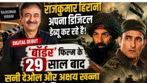 OTT Releases July 2026: इस महीने आ रहे हैं ये 5 बड़े धमाके