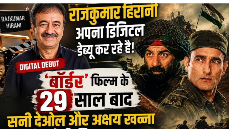 OTT Releases July 2026: इस महीने आ रहे हैं ये 5 बड़े धमाके