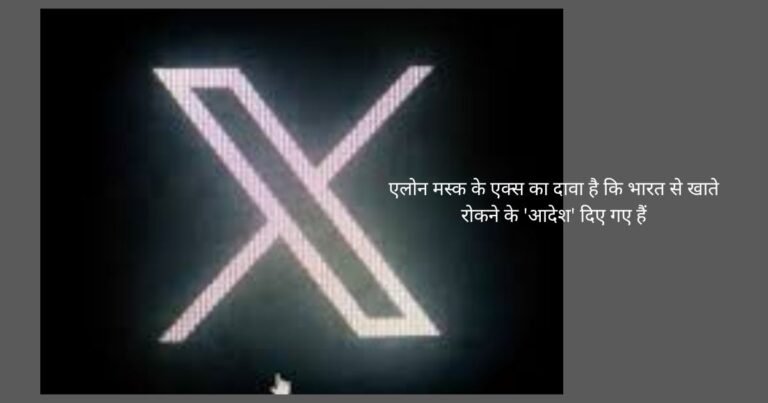 हम असहमत हैं…’: 22 फरवरी एलोन मस्क के एक्स का दावा