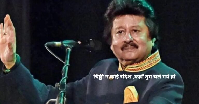 महान ग़ज़ल गायक पंकज उधास का 72 वर्ष की आयु में निधन