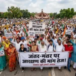 भारत में आरक्षण: संवैधानिक प्रावधान कानूनी सीमाएँ और सामाजिक बहस