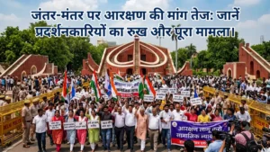 जंतर-मंतर पर आरक्षण की मांग तेज जानें 5 मुख्य मांगें