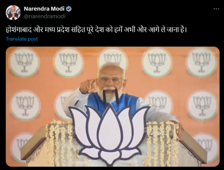भाजपा ने देश में नई समान नागरिक संहिता लाने का वादा किया