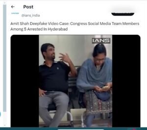 शाह फर्जी वीडियो मामला:अरुण बीरेड्डी के खिलाप पुख्ता सबूत शाह फर्जी वीडियो मामला:अरुण बीरेड्डी के खिलाप पुख्ता सबूत