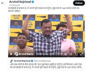 CM केजरीवाल का दिन भर का कार्य क्रम शुरुआत हनुमान मंदिर से