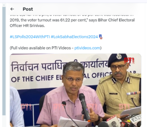 7 मई, लोकसभा चुनाव 2024 की मतदान केंद्र बिंदु 7 मई, लोकसभा चुनाव 2024 की मतदान केंद्र बिंदु