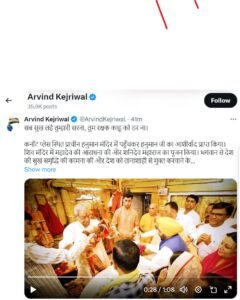 kejriwal-starts-the-day-with-puja-in-the-temple