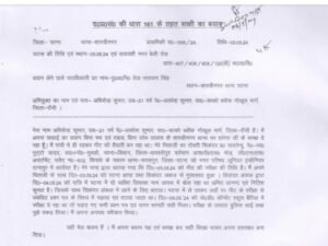 लीक हुए NEET पेपर गिरफ्तार अभ्यर्थियों का कबूलनामा लीक हुए NEET पेपर गिरफ्तार अभ्यर्थियों का कबूलनामा