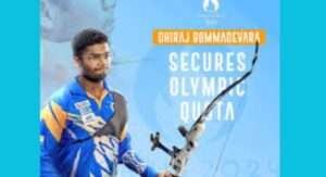 Indian archer Dheeraj Bommadevara fourth place