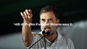 some-statements-of-rahul-gandhis-speech-removed-from-record