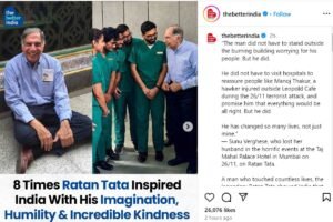 रतन टाटा देश के लिए पथ प्रदर्शक 86 साल के आयु में निधन