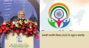 PM Modi inaugurates 18th Pravasi Bharatiya Divas