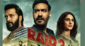 अजय देवगन की फिल्म 'रेड 2' अब तक बॉक्स ऑफिस पर कलेक्शन