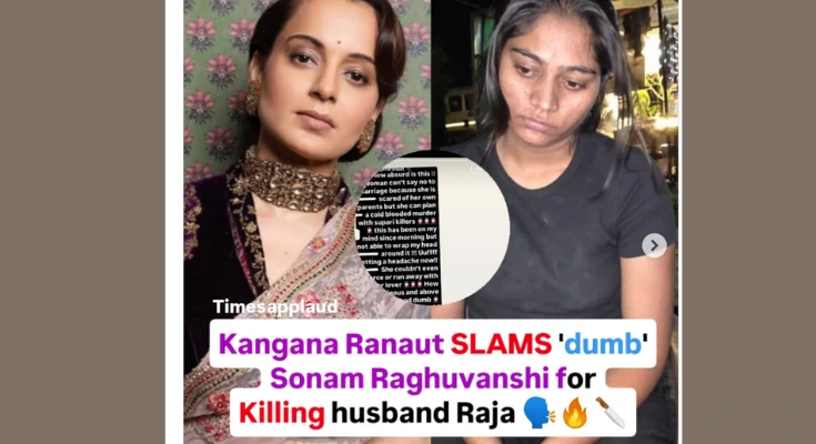 मेघालय हनीमून हत्या मामला में कंगना रनौत की आई प्रतिक्रिया