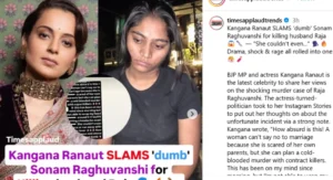 मेघालय हनीमून हत्या मामला में कंगना रनौत की आई प्रतिक्रिया Honeymoon murder case Kangana Ranaut's reaction