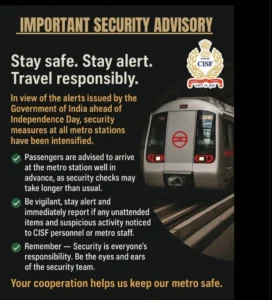 भारत के 79 स्वतंत्रता दिवस से पहले मेट्रो की कड़ी सुरक्षा Tight security at Metro ahead of Independence Day