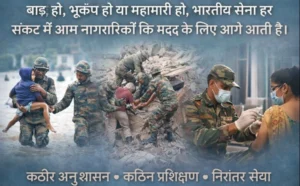 army-day-a-tribute-to-valour-and-service