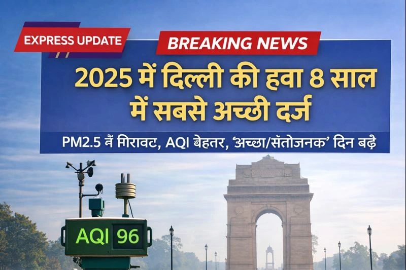 Air quality is the best it has been in the last 8 years