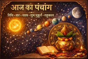 Importance of almanac and date in life