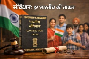 5 Rights derived from the Constitution