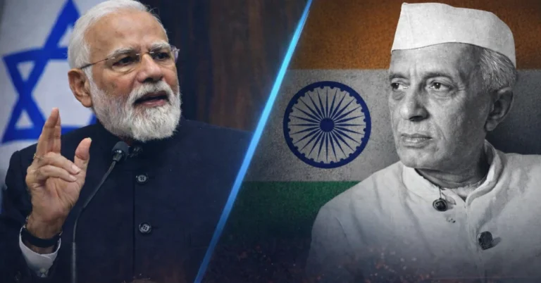 इज़राइली संसद में पीएम के संबोधन पर कांग्रेस की आपत्ति क्यों