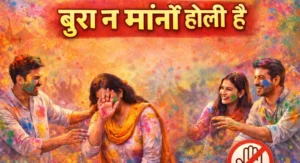 holi-message-of-relationships-and-value
