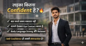 लड़कियां लड़कों में क्या notice करती हैं? सच्चाई जान जानें girls-what-notice-in-boys