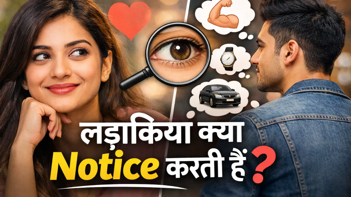 girls what notice in boys