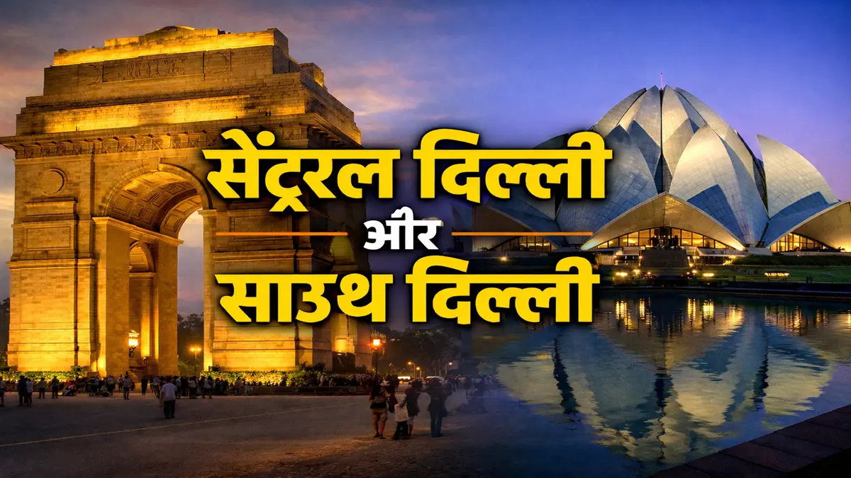 Cost of living in Delhi 2026