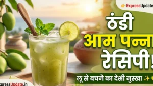 heatstroke-prevention-tips-aam-panna-recipe