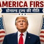 डोनाल्ड ट्रंप: क्यों हैं इतने विवादित और लोकप्रिय नेता?