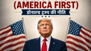 डोनाल्ड ट्रंप: क्यों हैं इतने विवादित और लोकप्रिय नेता?