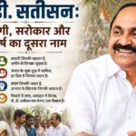 केरल राजनीति में10 साल बाद LDF का अंत, UDF युग की शुरुआत