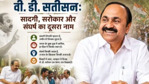 केरल राजनीति में10 साल बाद LDF का अंत, UDF युग की शुरुआत