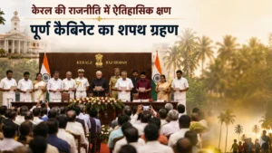 kerala-politics-cabinet-swearing-in-ceremony-2026
