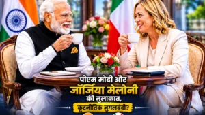 pm-modi-giorgia-meloni-meeting