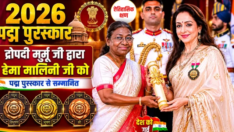 राष्ट्रपति मुर्मू द्वारा प्रदान किए गए पद्म पुरस्कार: एक विशेष रिपोर्ट