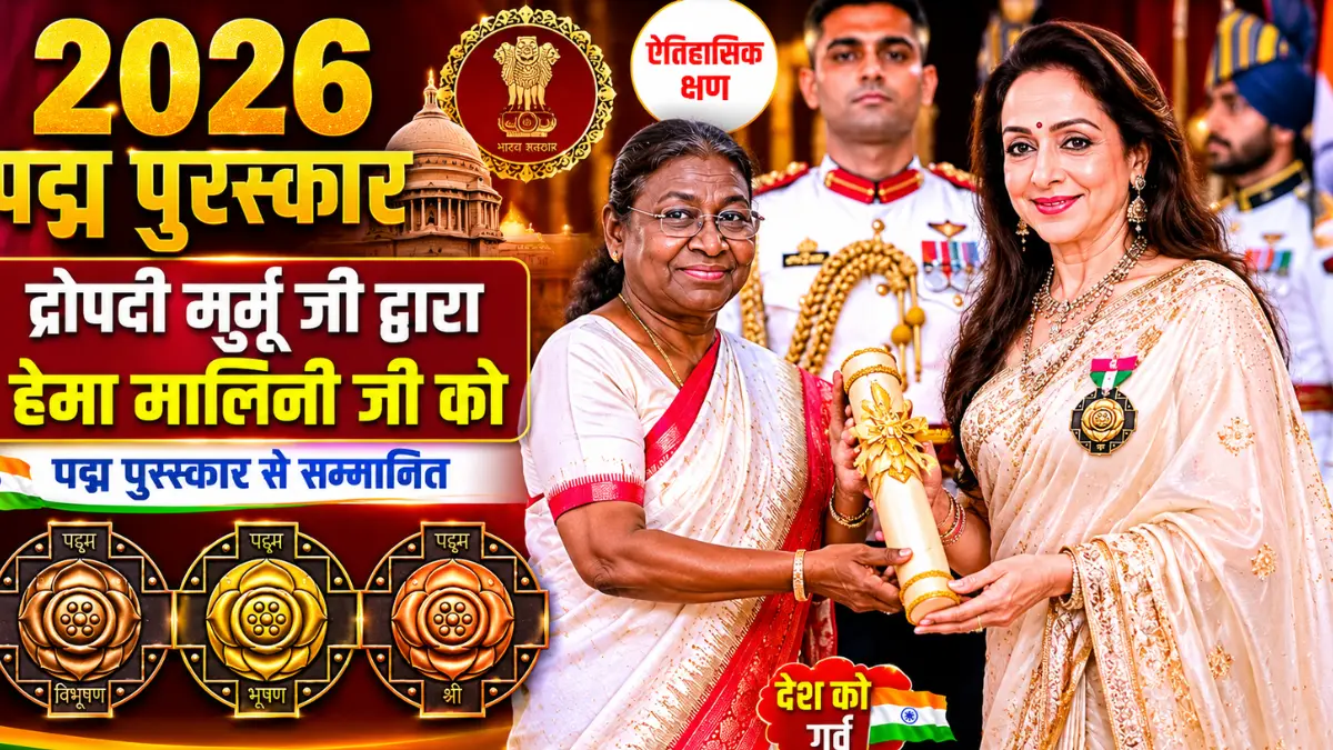 2026-padma-awards-by-droupadi-murmu