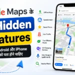Google Maps के 15 Hidden Features जो हर को पता होने चाहिए