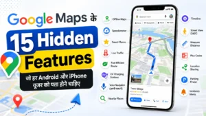 Google Maps के 15 Hidden Features जो हर को पता होने चाहिए