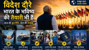 g7-summit-2026-pm-modi-canada-hindi