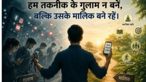 manav-framework-ai-india-ethics