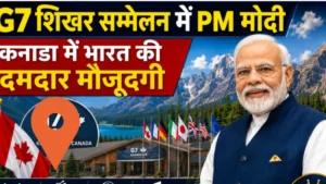PM Modi के विदेश दौरे का आपकी जिंदगी से क्या संबंध?