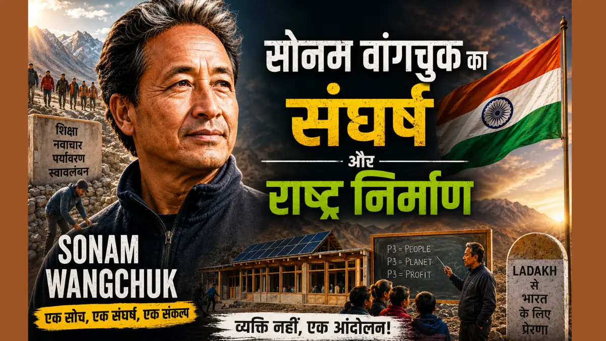 sonam-wangchuk-ladakh-movement-inventions-six-schedule
